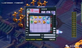 梦幻门派调整最新爆料,神秘门派崛起，江湖风云再起