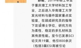 博士最新事件爆料,揭秘背后惊人真相