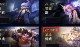 皮肤爆料最新信息王者,王者荣耀新英雄皮肤惊艳亮相，神秘特效引期待