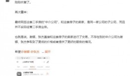 中单小学爆料事件最新情况,最新进展揭秘，真相逐步浮出水面