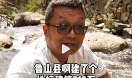 小黑鲁山视频爆料最新,揭秘神秘事件背后的惊人真相