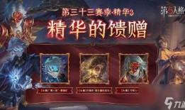 第5人格精华爆料最新,神秘角色与全新玩法大曝光！
