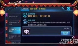 狄仁杰版本爆料最新视频