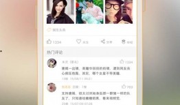 最新爆料载具大全下载手机版