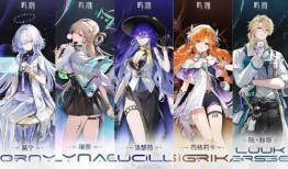 鸣潮卡池最新爆料,神秘角色即将登场，精彩内容抢先看！